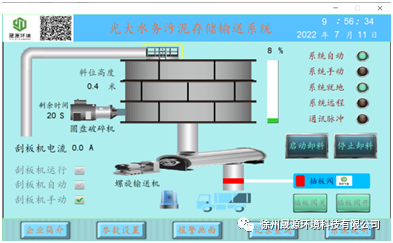 港澳宝典正版资料库